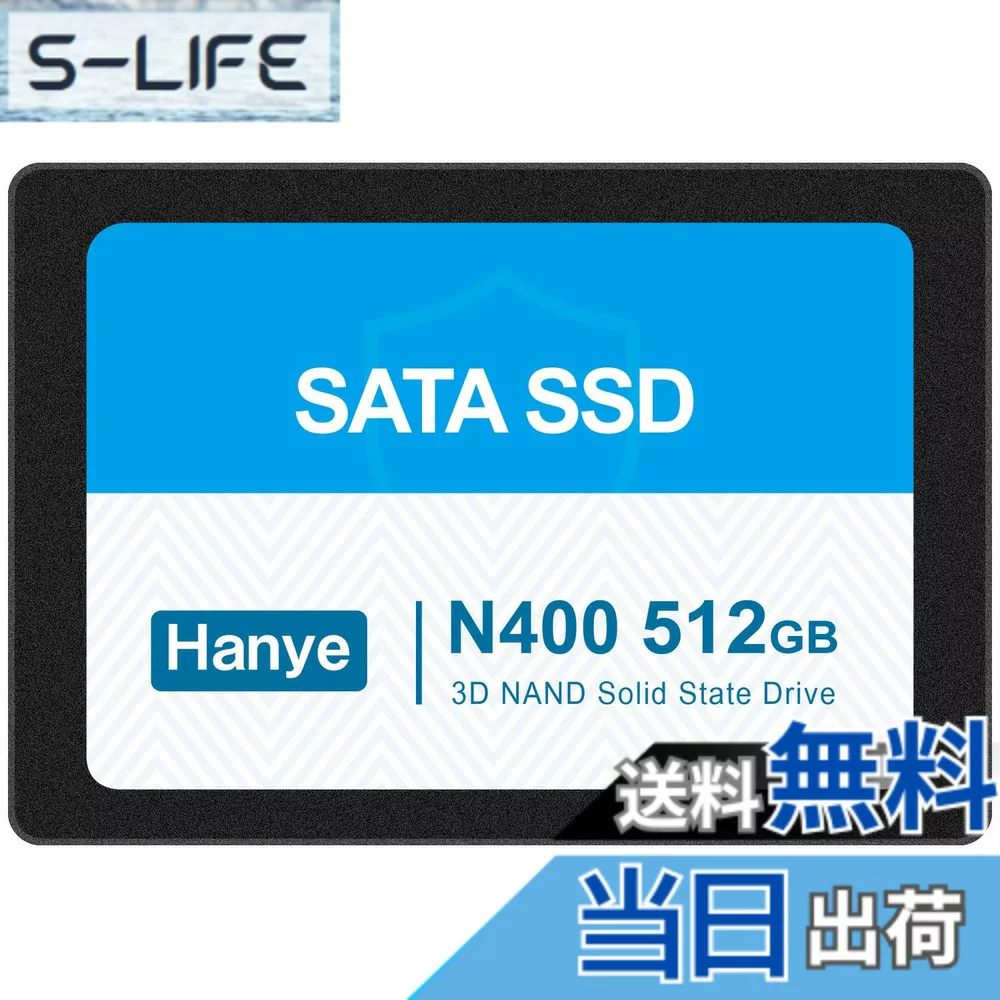 Hanye 2.5インチ SATA 512GB｜Hanye ストレージ 512GB 6GB