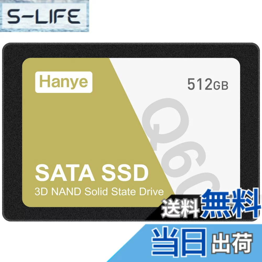 Hanye 2.5インチ SATA 512GB｜Hanye