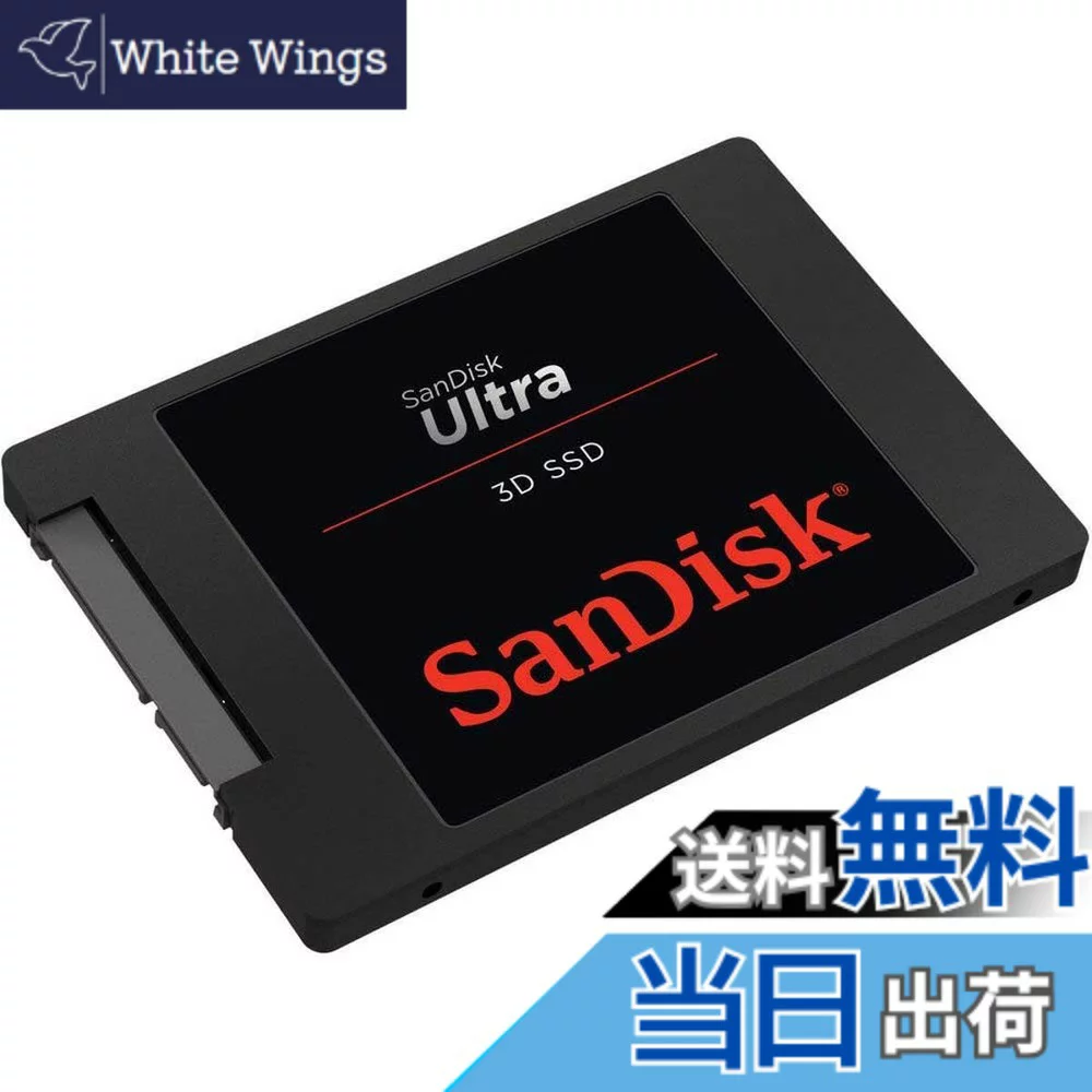 SanDisk Ultra 250GB｜Sandisk Ultra シリーズ 色 ブラック、サイズ 1