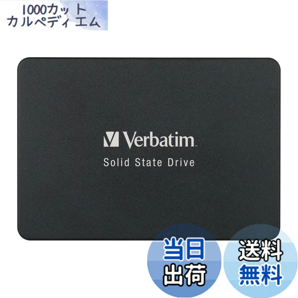 Verbatim 512GB｜Verbatim 1000cut-carpediem 10185456 Verbatim バーベイタム 内蔵SSD サイズ:512GB