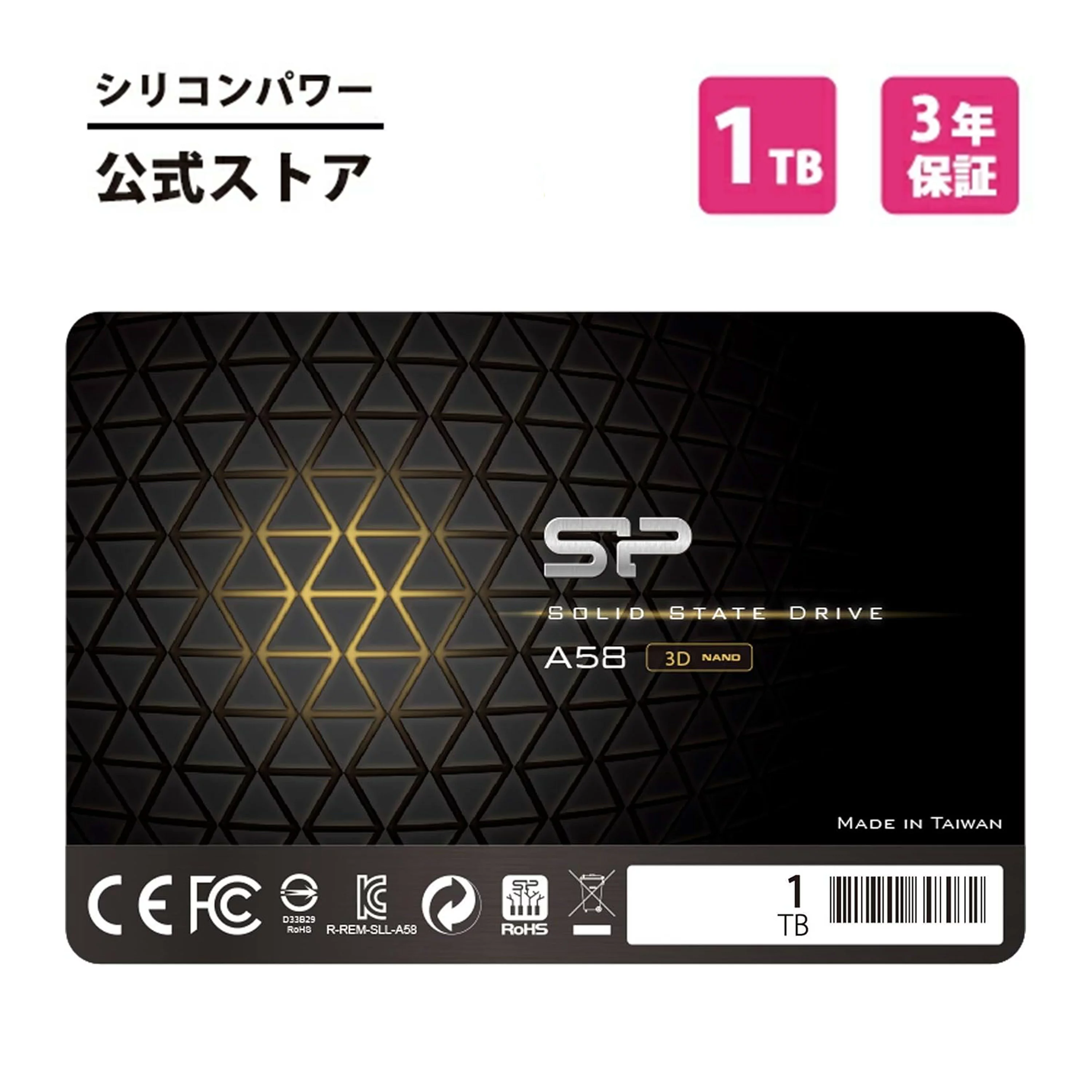 Silicon Power M.2 SATA 1TB｜Silicon Power シリコンパワー 採用 6Gbps 7mm ブースト A58 1テラ パソコン 化 データ SP001TBSS3A58A25
