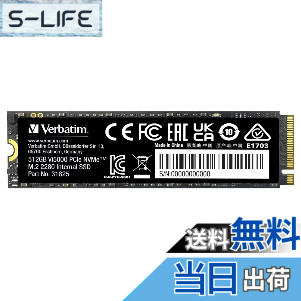 Verbatim 512GB｜Verbatim バーベイタム サイズ Verbatim バーベイタム 内蔵SSD サイズ:512GB