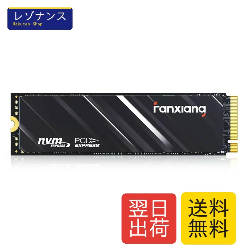 トランセンド M.2 2280 NVMe 1TB｜Transcend トランセンド Type2280 ×4 1.4