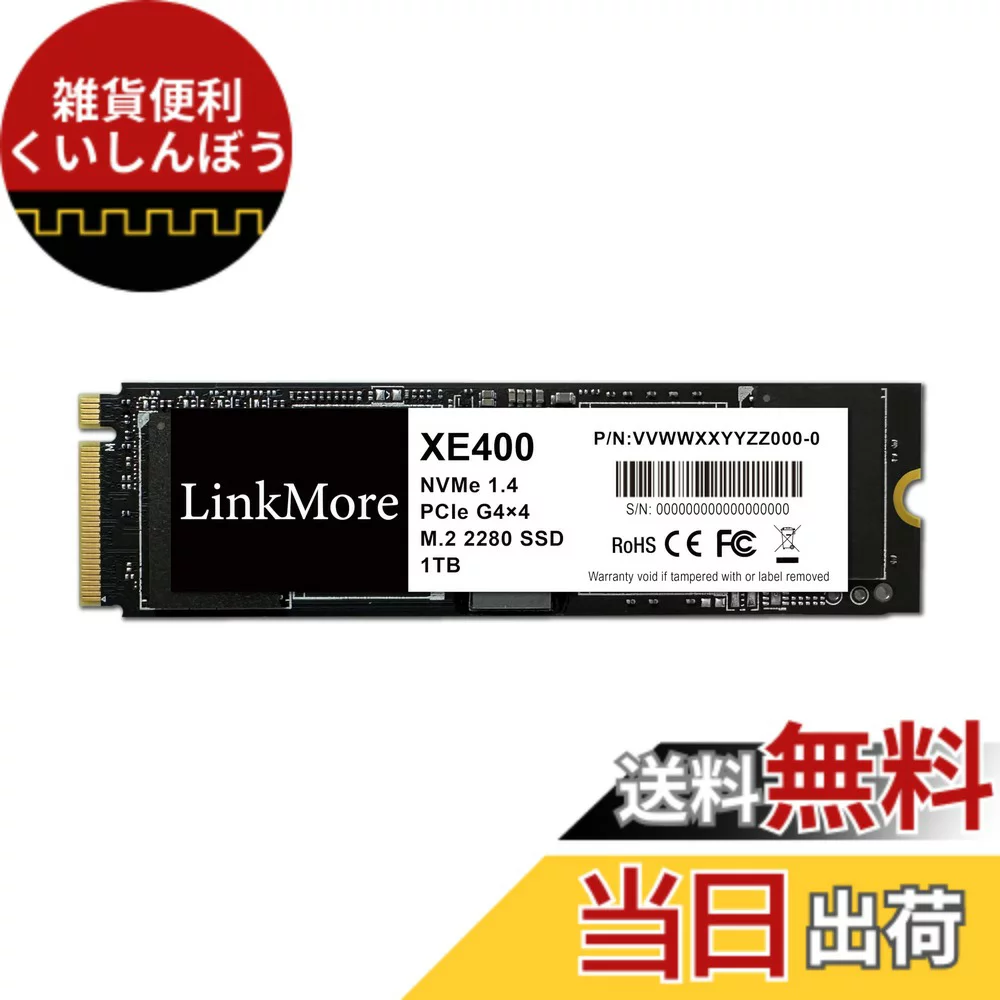 SanDisk M.2 2280 NVMe 1TB｜Sandisk Gen4x4