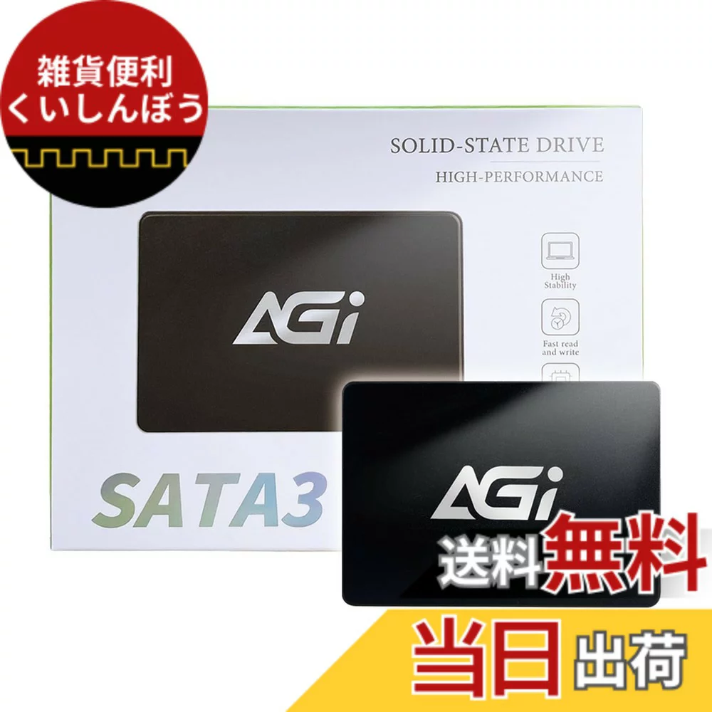 AGI 2.5インチ SATA 1TB｜AGI AI238