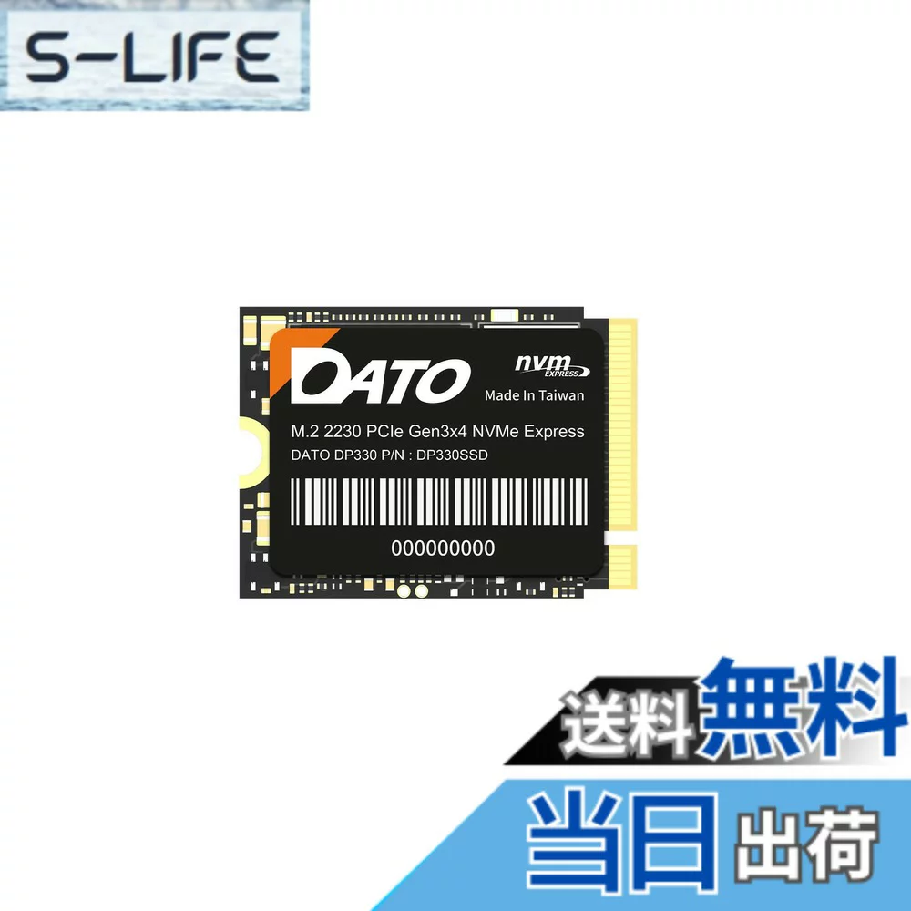 DATO M.2 2230 NVMe 1TB｜DATO Gen3x4