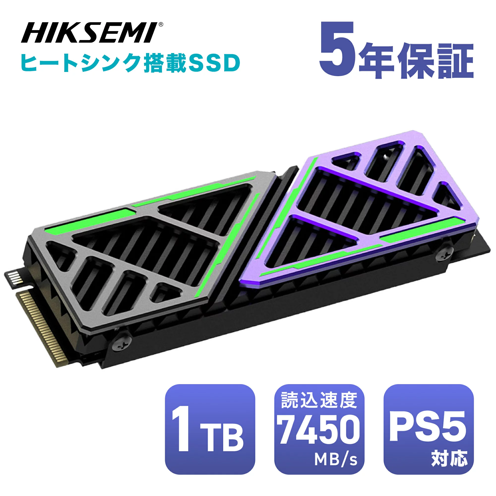 HIKSEMI M.2 2280 NVMe 1TB｜HIKSEMI ヒートシンク搭載 高耐久性 ×4 読み取り 7