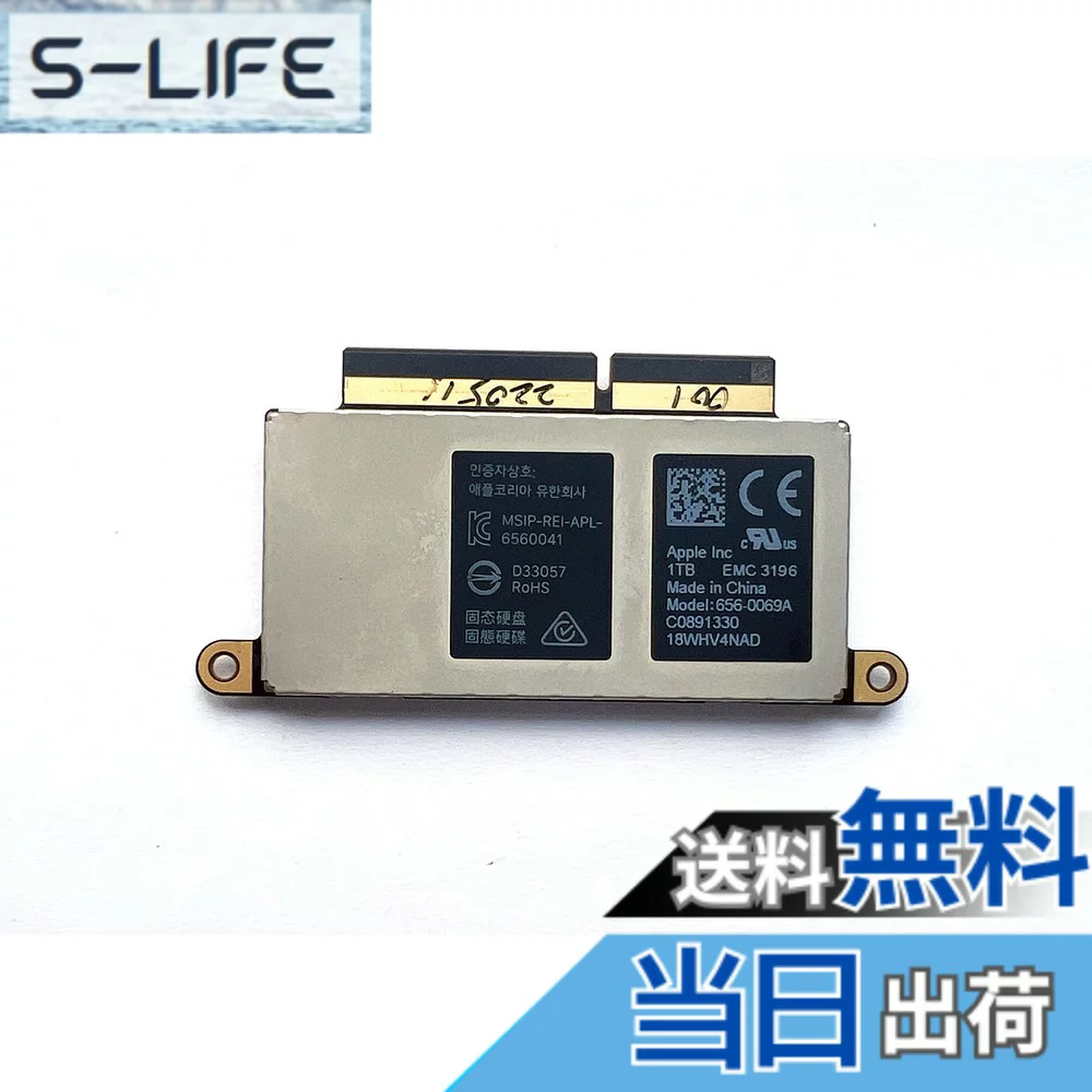 MacBook Pro M.2 NVMe 1TB｜MacBook Pro
