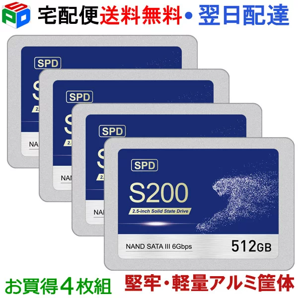 SPD 2.5インチ SATA 512GB｜SPD 【直販モデル】 お買得4枚組 SPD TLC R 堅牢・ なアルミ製筐体 優れた放熱性 エラー訂正機能 衝撃に強い S200-SC512G