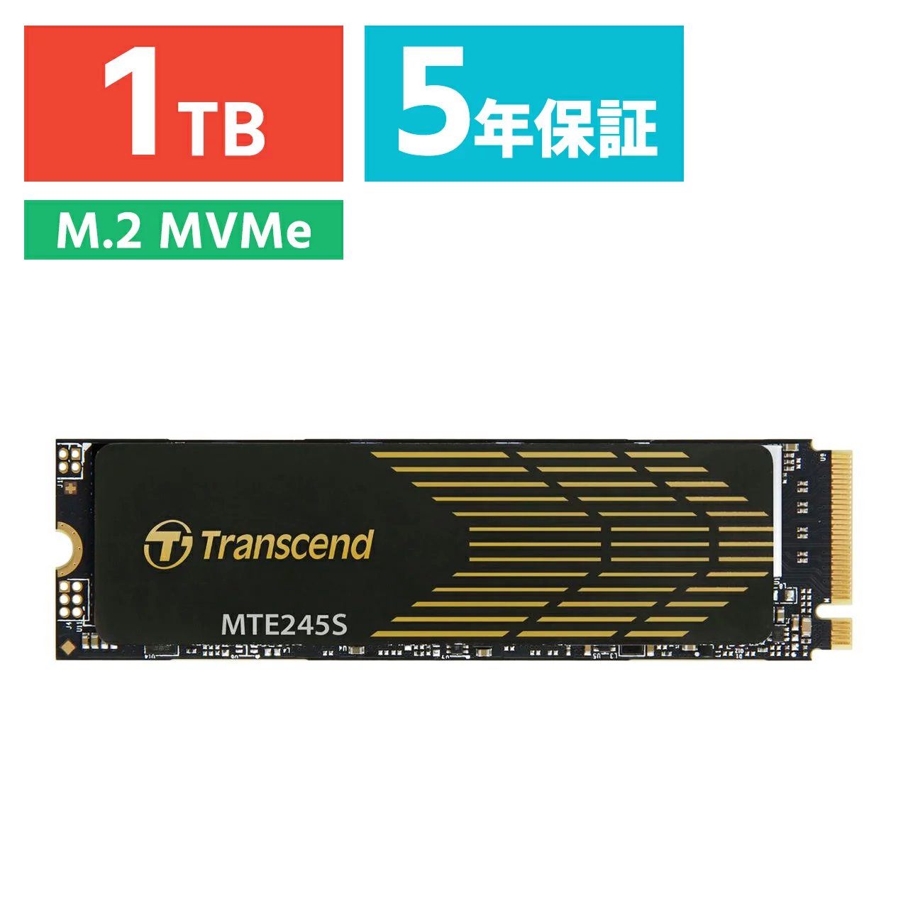 Transcend M.2 NVMe 1TB｜Type2280 NVMe1.4準拠 ×4 片面実装 Transcend製 TS1TMTE245S