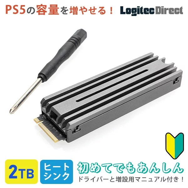 ロジテック M.2 NVMe 2TB｜ロジテック 直販モデル ロジテック 直販モデル ロジテック 直販モデル ロジテック 直販モデル ロジテック 直販モデル ロジテック 直販モデル ロジテック 直販モデル LMD-PS5 00 LMD-PS5M200
