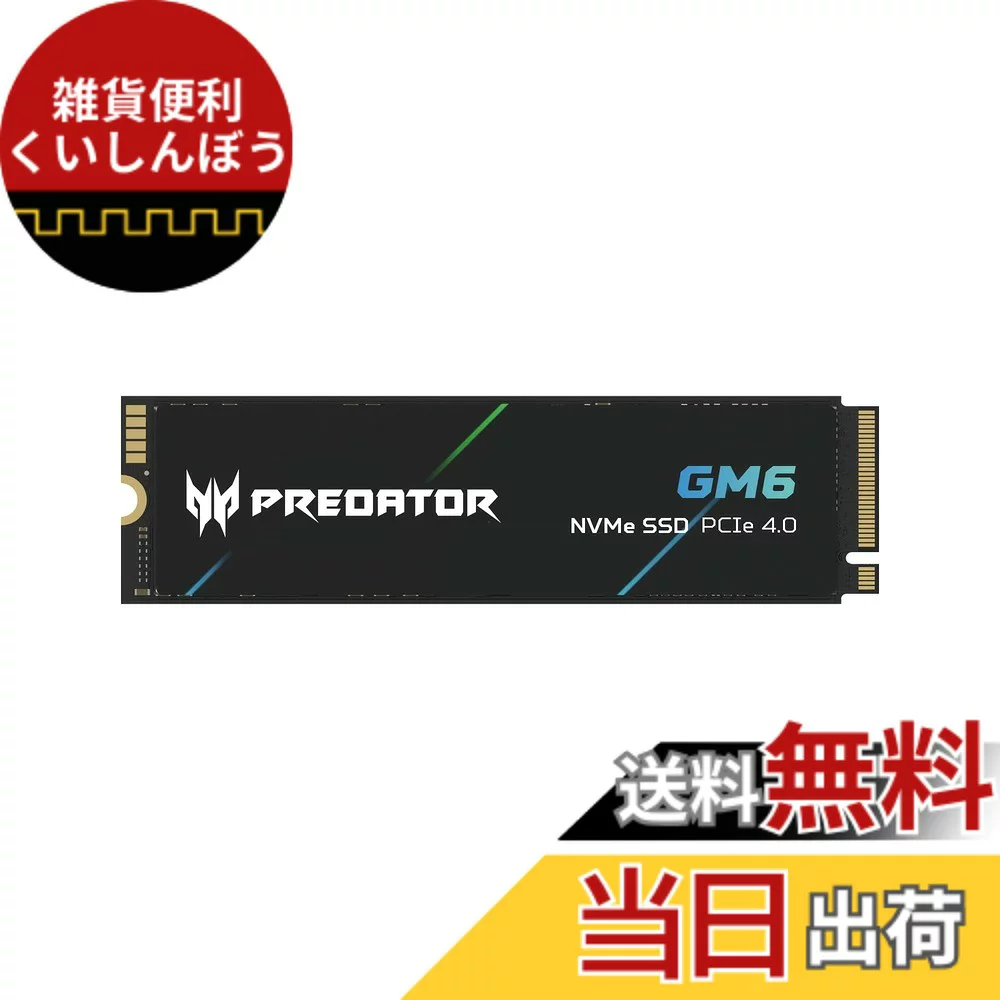 Predator M.2 NVMe 4TB｜Predator GM6 GM9