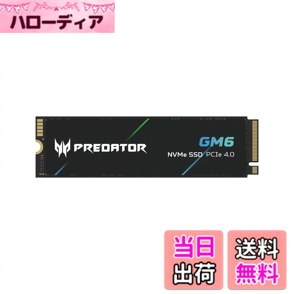 Predator M.2 NVMe 4TB｜Predator GM6 GM9
