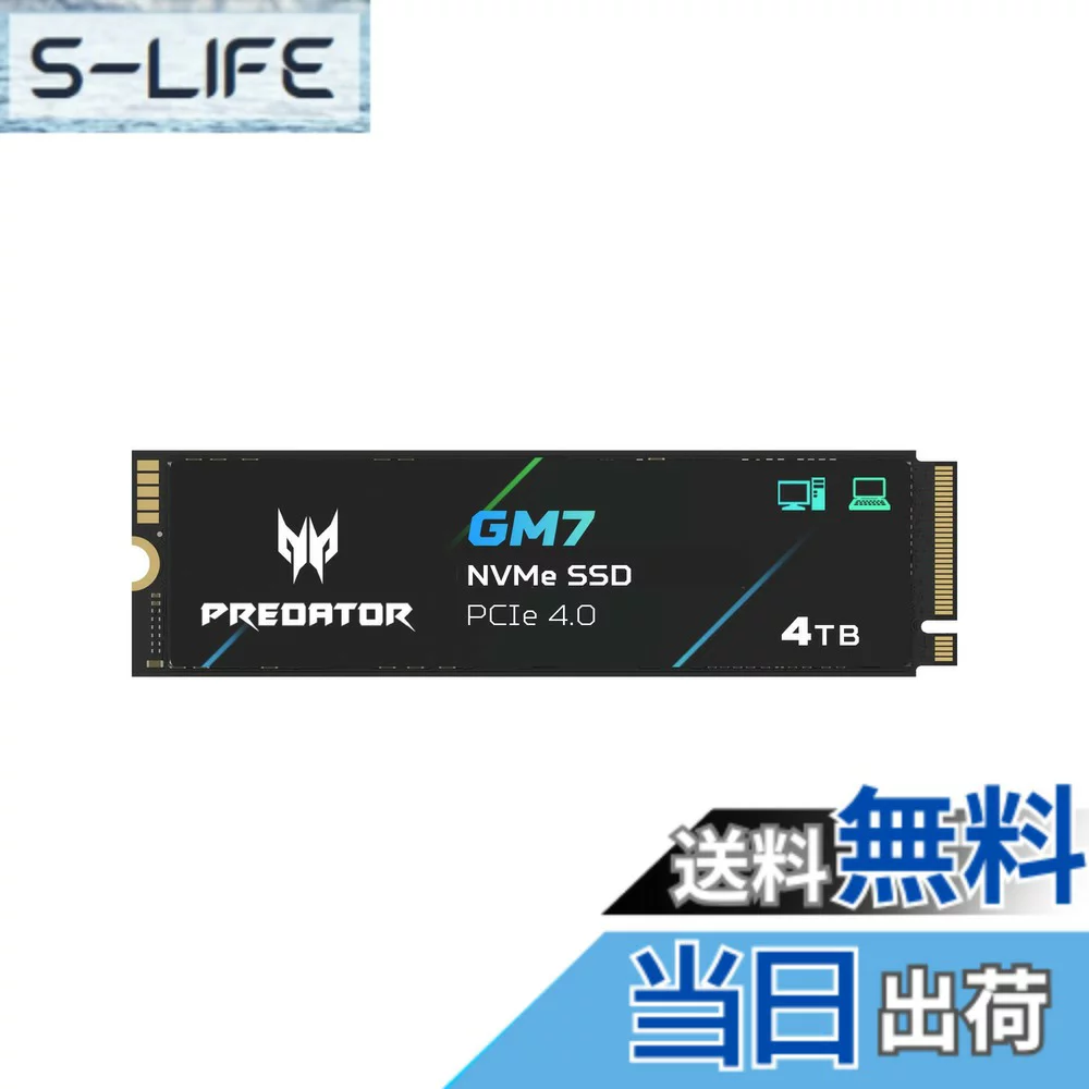 SanDisk M.2 NVMe 4TB｜Sandisk Gen4x4