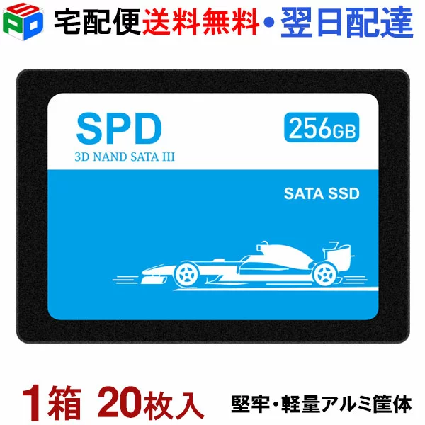 SPD 2.5インチ SATA 256GB｜SPD 【直販モデル】 お買得20枚組 SPD R W 7mm 長寿命TLC 堅牢・ アルミ製筐体 優れた放熱性 エラー訂正機能 衝撃に強い S100-NC256G
