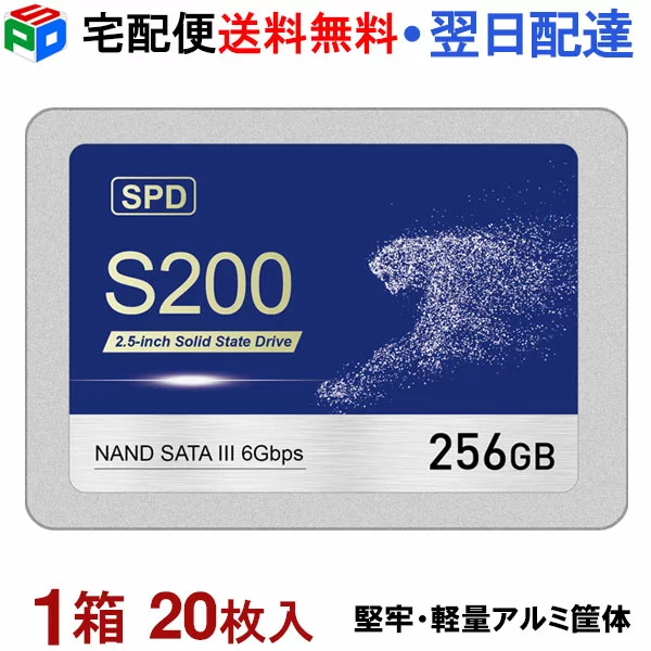 SPD 2.5インチ SATA 256GB｜SPD 【直販モデル】 お買得20枚組 SPD TLC R 堅牢・ なアルミ製筐体 優れた放熱性 エラー訂正機能 衝撃に強い S200-SC256G
