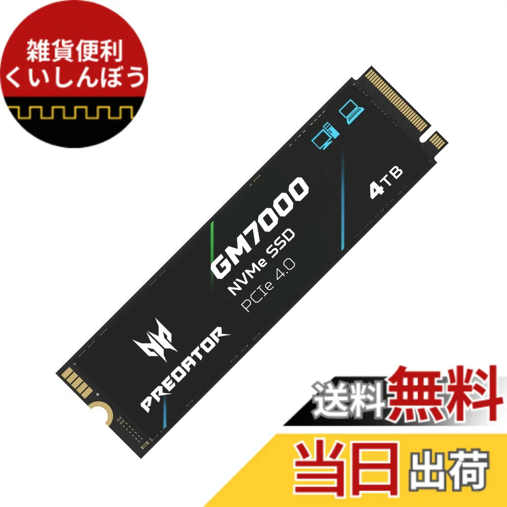 Predator M.2 4TB｜Predator GM7000
