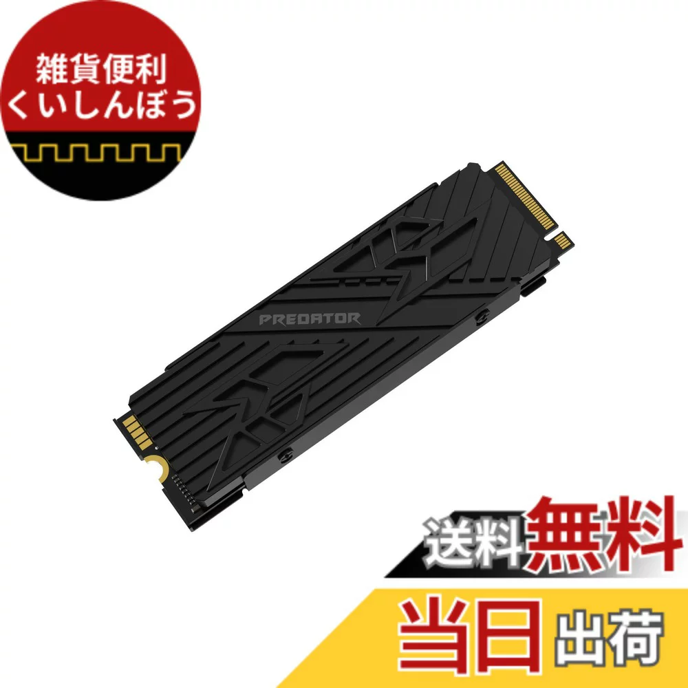 Predator M.2 4TB｜Predator GM7000