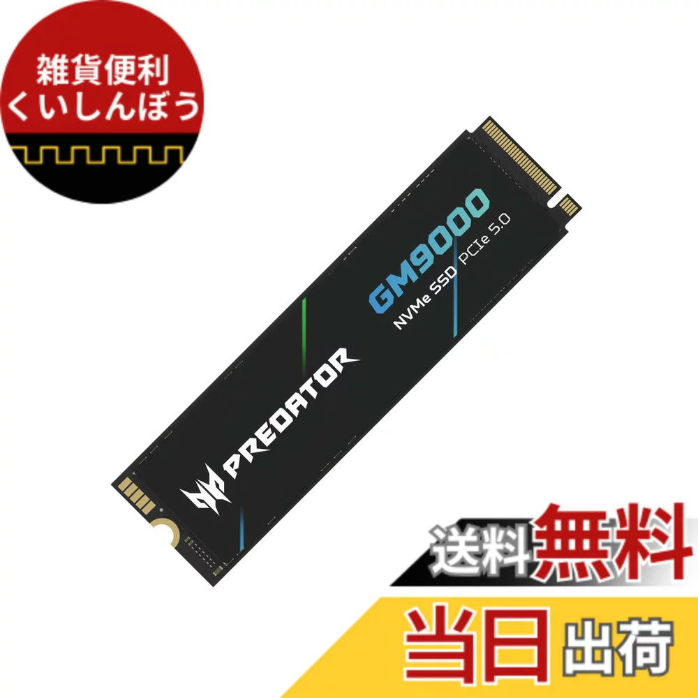 Predator M.2 4TB｜Predator GM7000