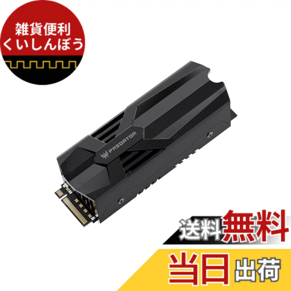 Predator M.2 4TB｜Predator GM7000