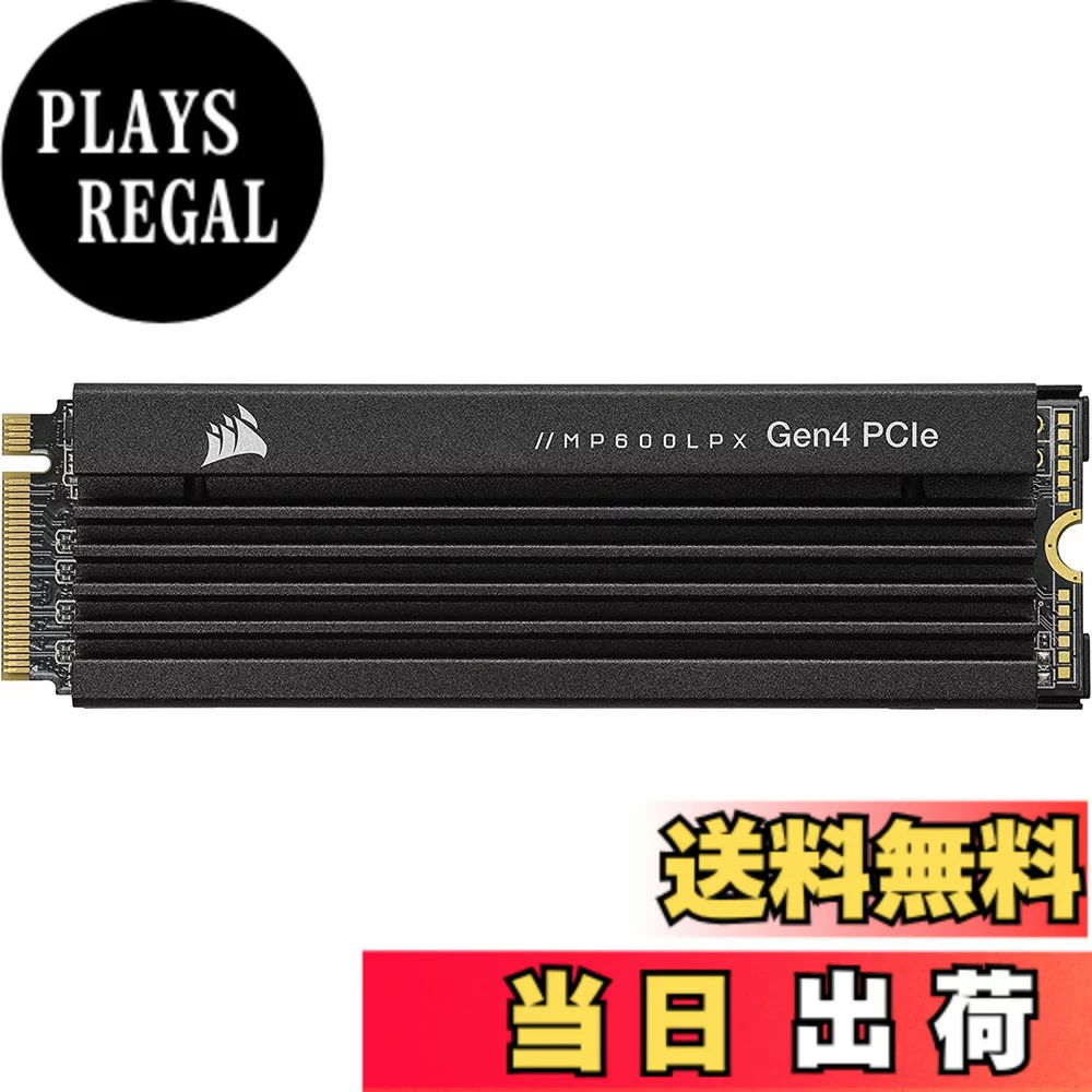 CORSAIR 4TB｜Corsair plays23 11947404