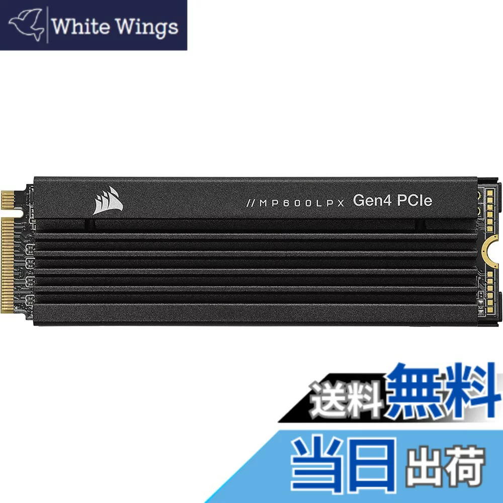 Corsair 4TB｜CORSAIR デスクトップ PS5適用 ストレージ 色 ブラック、サイズ