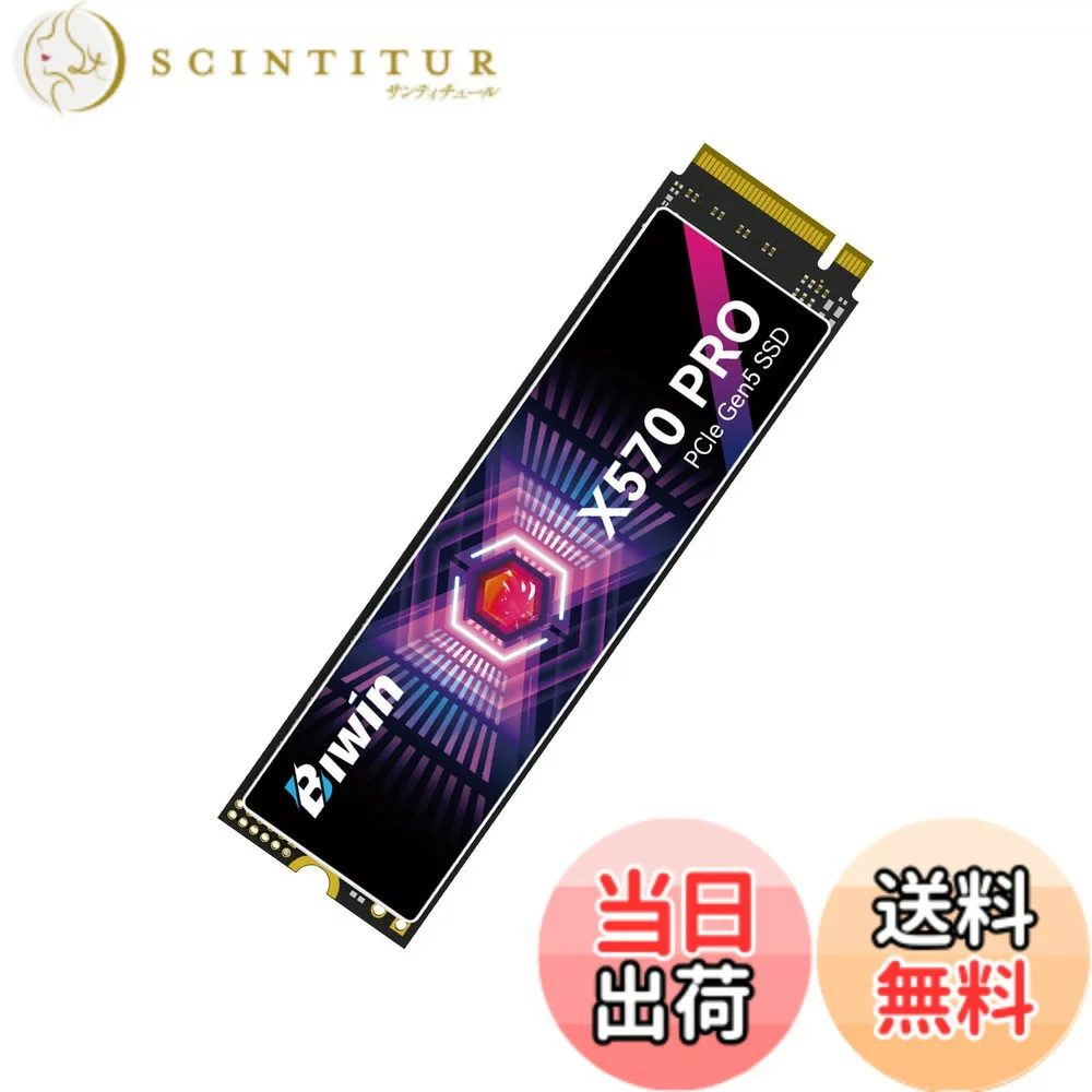 Biwin M.2 NVMe 8TB｜Biwin