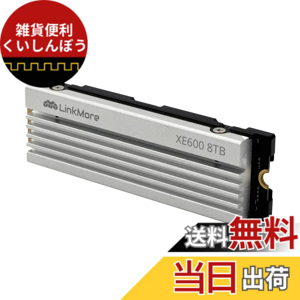 SanDisk M.2 2280 NVMe 8TB｜Sandisk Gen4x4