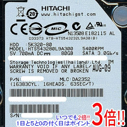 HITACHI ノート用HDD 2.5inch HTS543280L9A300 80GB