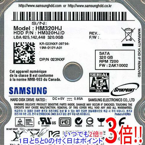 Samsung 製 ノート用HDD 2.5inch HM320HJ 320GB 9.5mm