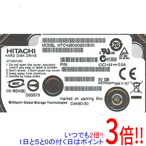 HITACHI ノート用HDD 1.8inch HTC426030G5CE00 30GB 8mm