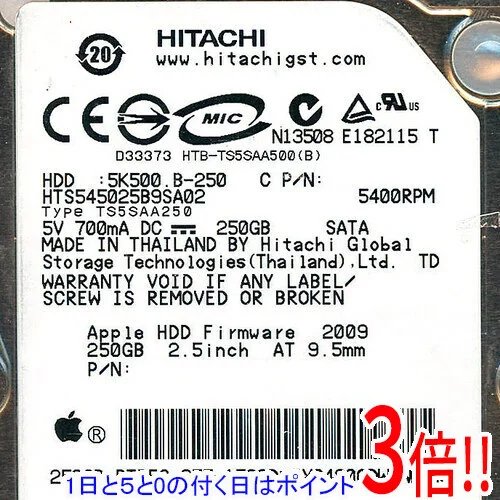 HITACHI ノート用HDD 2.5inch HTS545025B9SA02 250GB