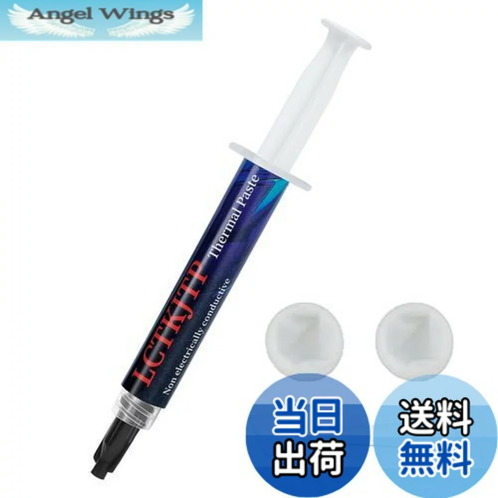 【送料無料】CPU グリス LCTKJTP 熱伝導グリス 17W/M.K 3g 高性能 Thermal Paste 絶縁 【ヘラ 指サック付き】 シルバーグリス ナノダイヤモンドグリス 低粘度 耐久性 カーボンベース ハイパフォーマンス 硅脂 サーマル放熱グリス Pc IC Xobx Ps5