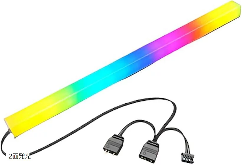 ライトバー LED ARGB 5v 3pin マグネット 磁石 ゲーミング 30cm 2面発光 (2面発光)