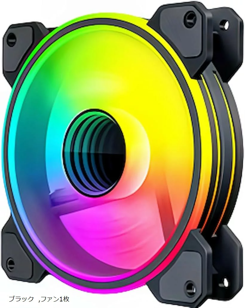 PCケースファン1枚 120mm 4pin PWM LED ARGB 5v 3pin インフィニティ―ミラー ブラック (ブラック)