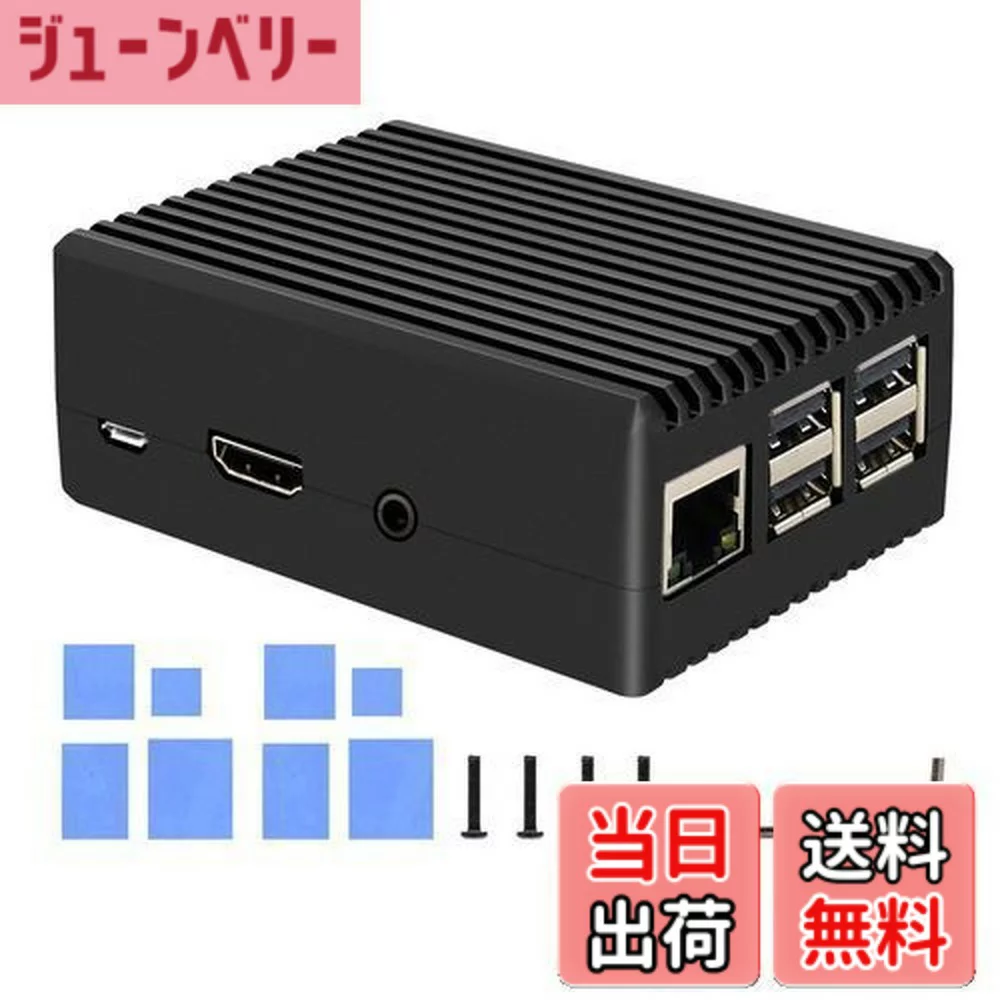 Geekworm Raspberry Pi 3 B+/ 3Bケース、受動冷却金属ケース＆アルミメタルケース、ラズベリーパイ3 B+/ラズベリーパイ3 Bに適用 (P252)