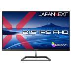 JAPANNEXT 21.5インチ IPSパネル搭載 フルHD(1920×1080)解像度 液晶モニター JN-IPS215F3 HDMI VGA sRGB:100%【2年保証】 ジャパンネクスト