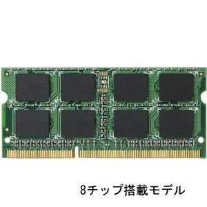 ◆△FSB1600/在庫限り！在庫無くなり次第10個単位のお取寄せとなる予定です。PC3-12800-DDR3-2GB 204Pin OEM 8チップ搭載モデル