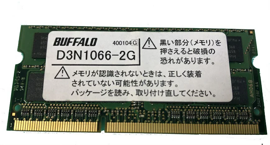 Buffalo D3N1066-2G互換品 PC3-10600（DDR3-1333）対応 204Pin用 DDR3 SDRAM S.O.DIMM 2GB