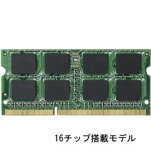 ◆△FSB1600/在庫限り！在庫無くなり次第10個単位のお取寄せとなる予定です。PC3-12800-DDR3-4GB 204Pin OEM 16チップ搭載モデル