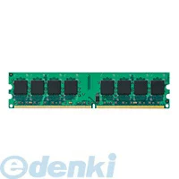 ELECOM 新品/即納/新品デスクトップ用メモリ/ELECOM ET800-2G同等規格 240Pin PC2-6400 2GB【安心保証】【激安】
