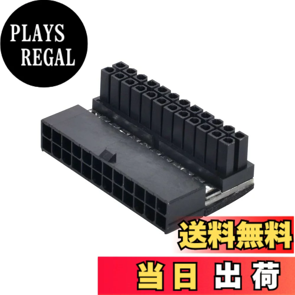 【送料無料】Chenyang ATX 24ピン メス - 24ピン オス 90度 アダプター メインボード マザーボード デスクトップ PC サプライ用 色：ブラック