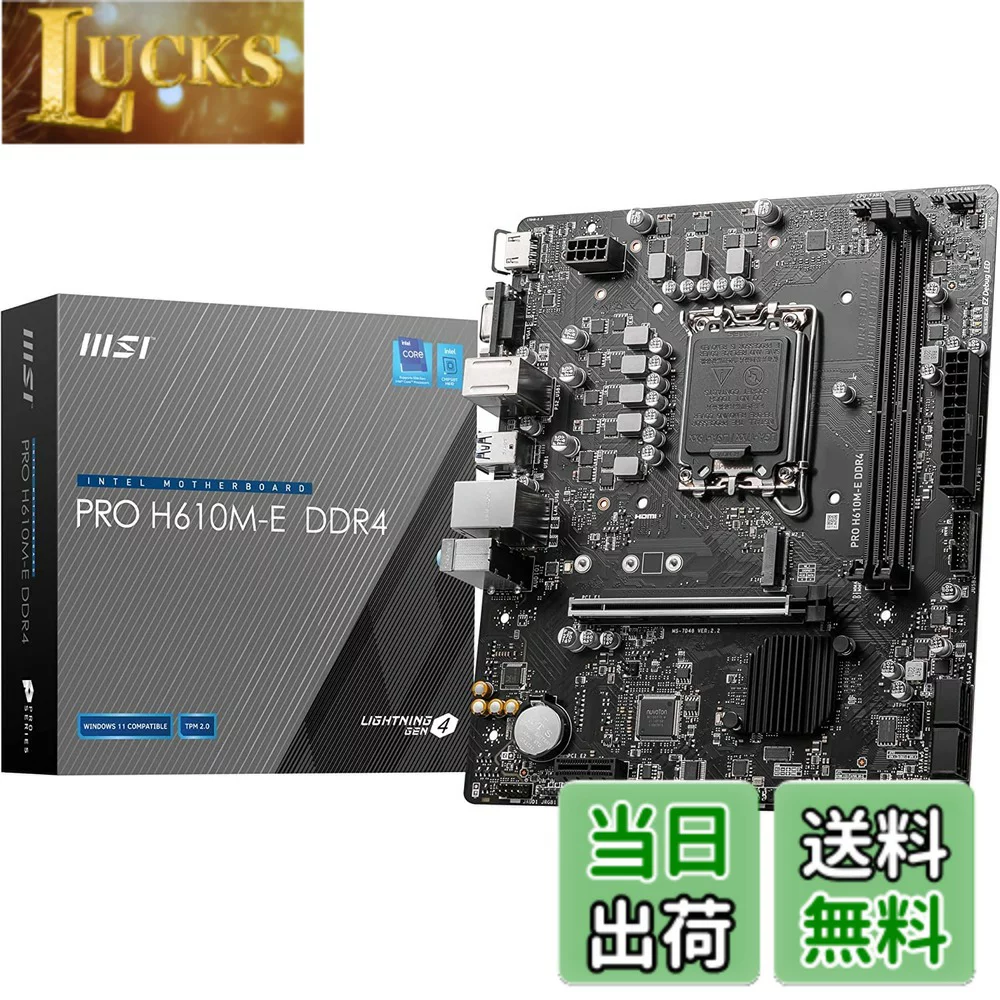 【送料無料】B760