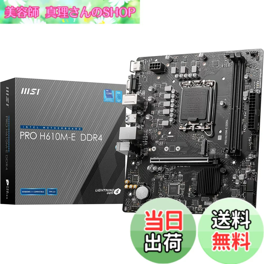 【送料無料】B760