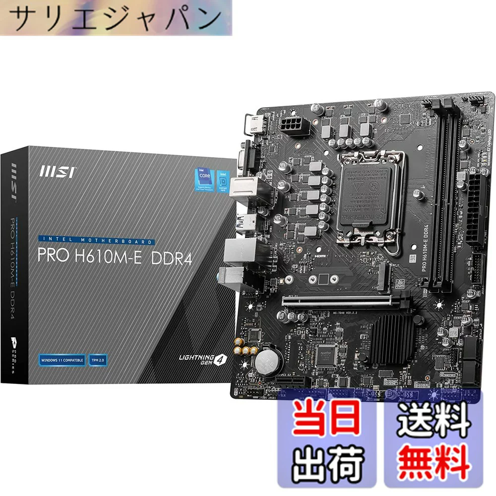 【送料無料】B760