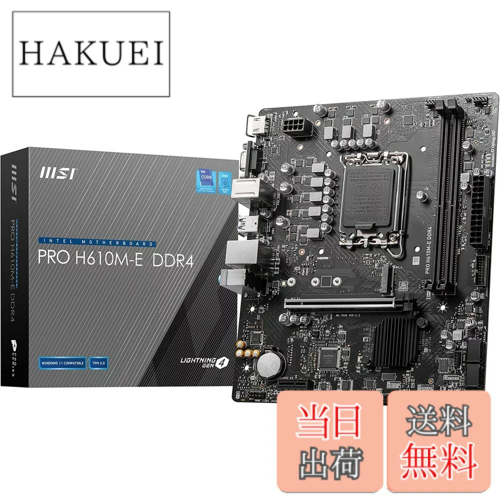 【送料無料】B760