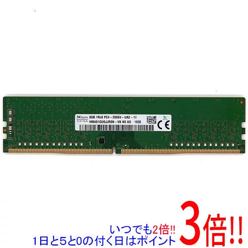 SK hynix 【中古】【未使用・未開封品】Hynix HMA81GU6JJR8N-VK HYNIX 1RX8 PC4-2666V-U メモリ モジュール (1X) 8GB
