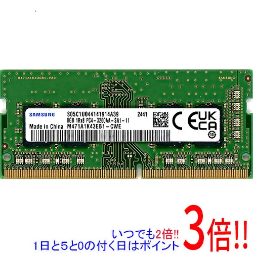 Samsung PC4-25600S (DDR4-3200AA) 8GB 1Rx8 PC4-3200AA-SA1-11 SO-DIMM 260pin ノートパソコン用 型番：M471A1K43EB1-CWE 動作確認済み品【中古】