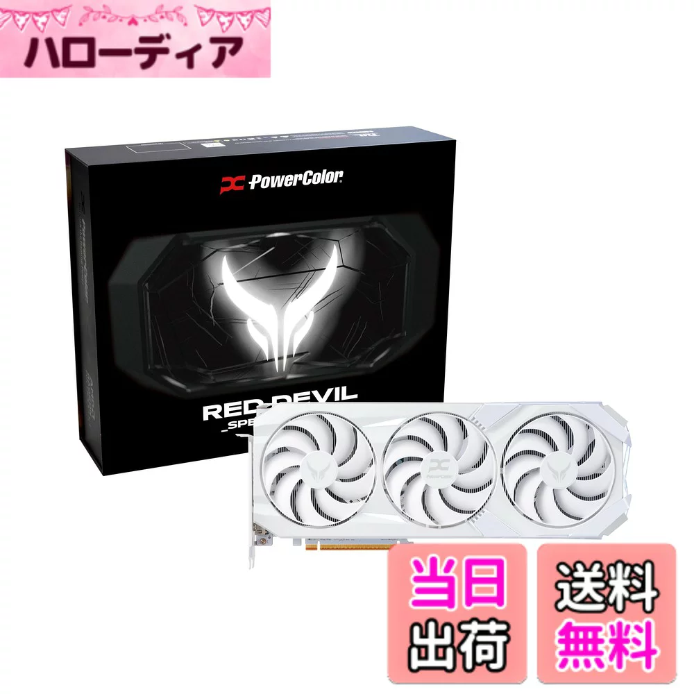 Radeon RX 9070 XT(16GB) PowerColor RX9070XT 16G-E/OC/WHITE