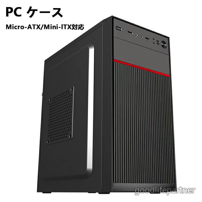 ATXミドルタワー ブラック Micro-ATX 冷却ファン3基取付可 デスクトップ SPCC素材 Mini-lTX対応